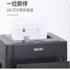 得力（deli）德國5級高保密碎紙機(jī)碎卡機(jī) 多功能辦公商用文件顆粒粉碎機(jī)33043