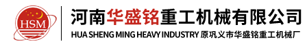 方解石 四輥破碎機(jī)試機(jī) 華盛銘重工_視頻中心_圖片視頻_華盛銘重工