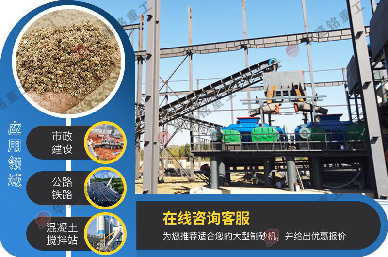 石油焦炭破碎，雙輥制砂機能否勝任？價格怎么樣呢？