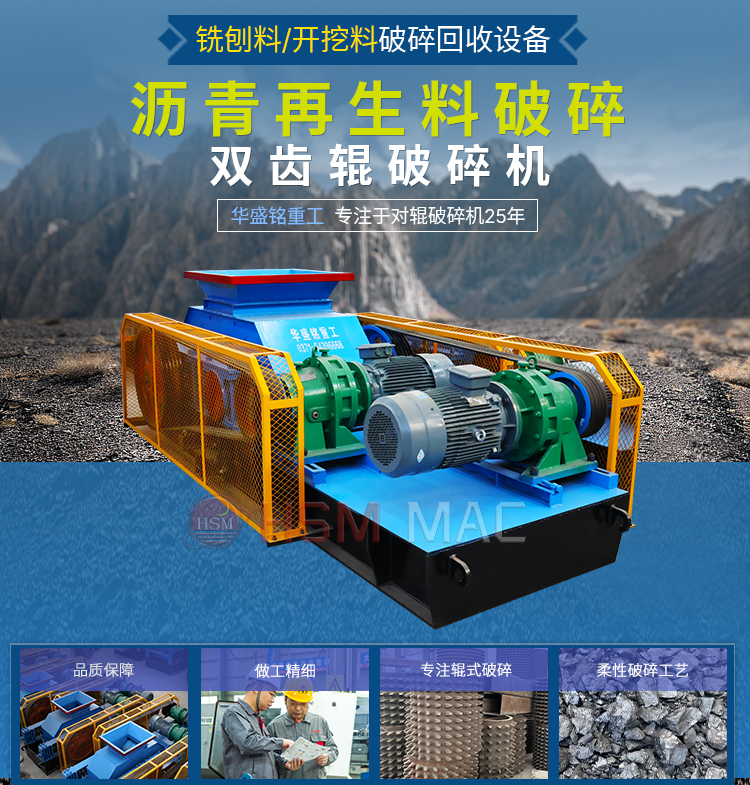 狼牙齒輥破碎機(jī)在磚廠和煤礦中的優(yōu)勢(shì)表現(xiàn)有哪幾點(diǎn)？