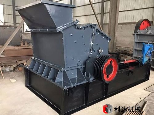 細(xì)碎制砂機