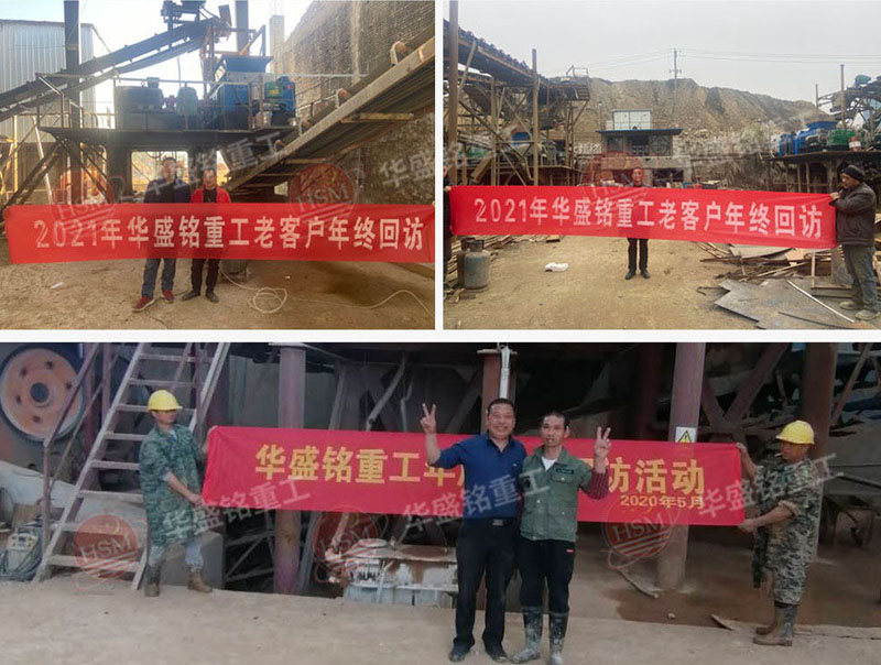 對輥制砂機(jī)工作現(xiàn)場 對輥制砂機(jī)工作現(xiàn)場
