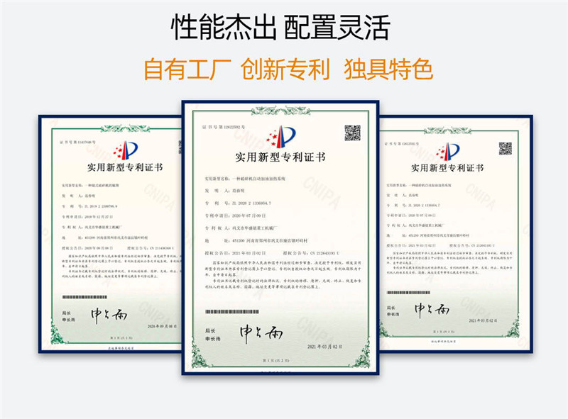 對輥制砂機(jī)廠家資質(zhì) 對輥制砂機(jī)廠家資質(zhì)