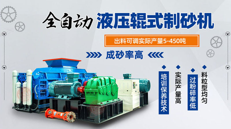 熟石灰制砂機(jī)型號大全，報價是多少？哪里賣的有？