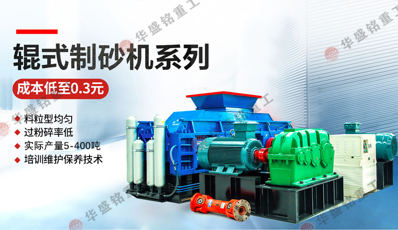 米石制砂機(jī)設(shè)備型號，米石碎石的用途有哪些？