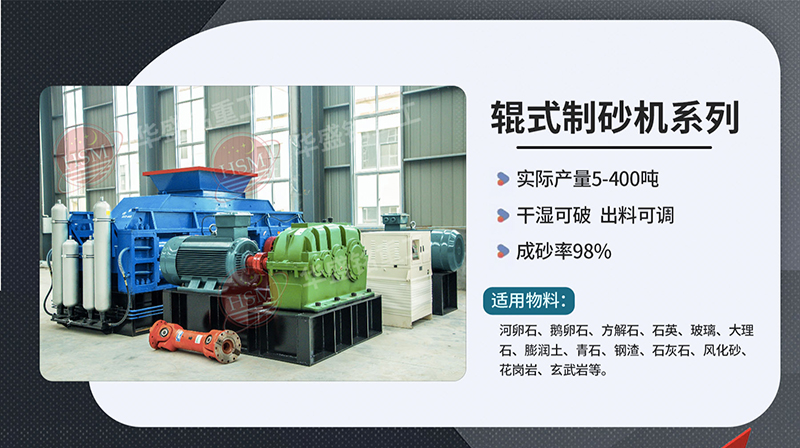 破碎鐵礦石用什么型號對輥破碎機？多少錢一臺？
