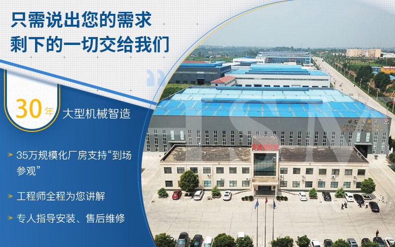 河南瀝青路面機(jī)械設(shè)備廠家哪家好？
