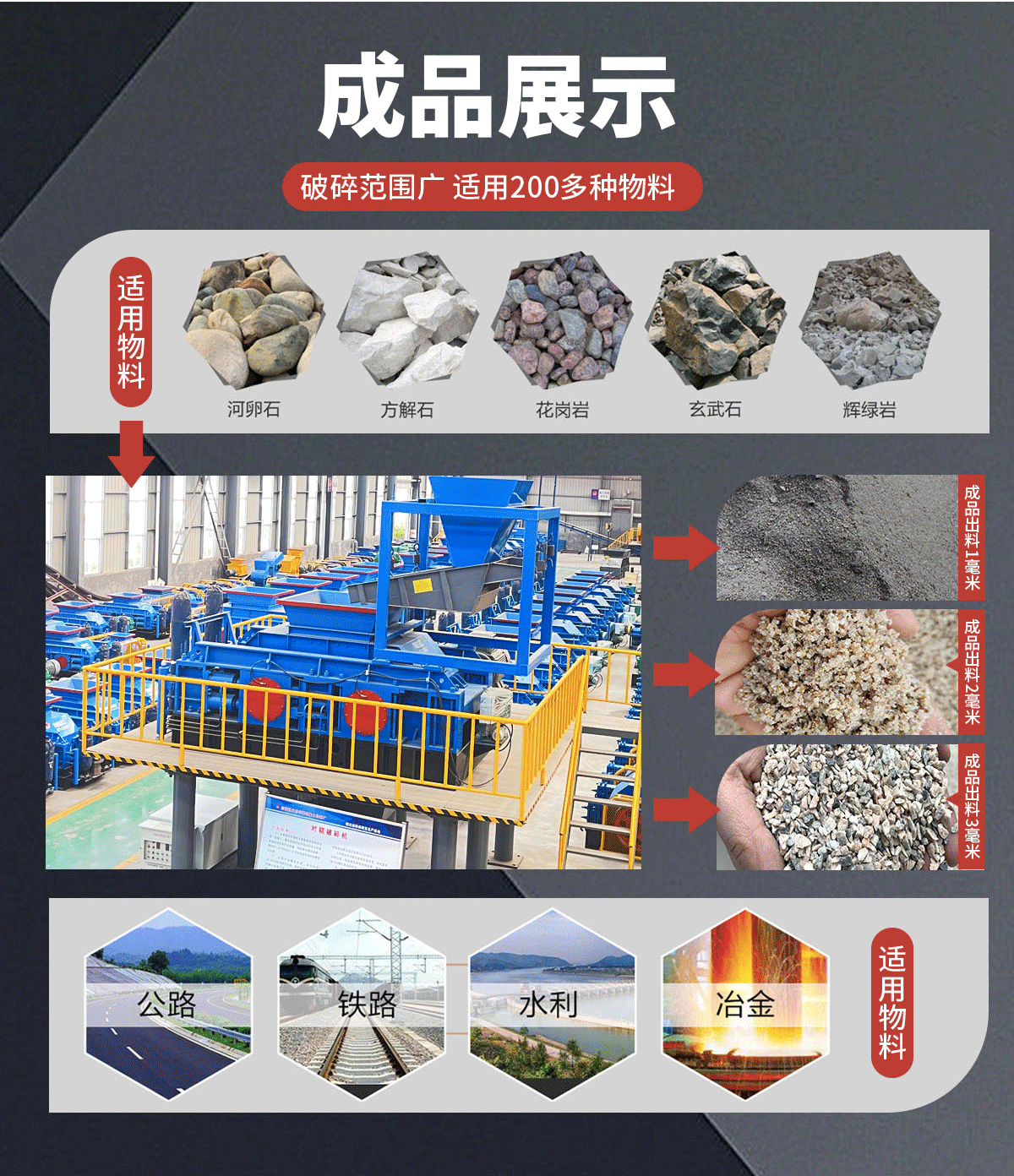 大型液壓對(duì)輥機(jī)廠家