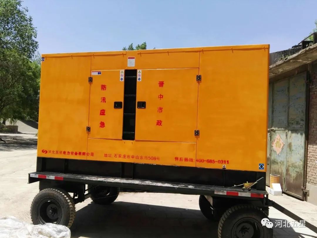 防汛應急移動發電機組系列 防汛應急移動發電機組系列
