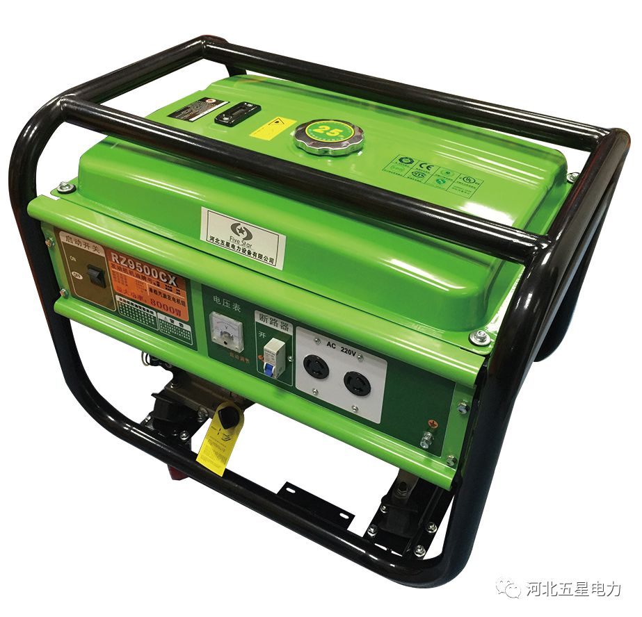 便攜式小型柴油(汽油)發電機 便攜式小型柴油(汽油)發電機