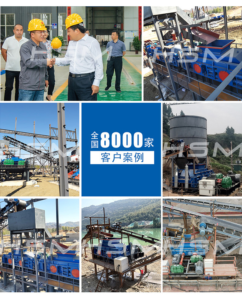 河卵石、風(fēng)化砂對輥制沙機(jī)工作現(xiàn)場